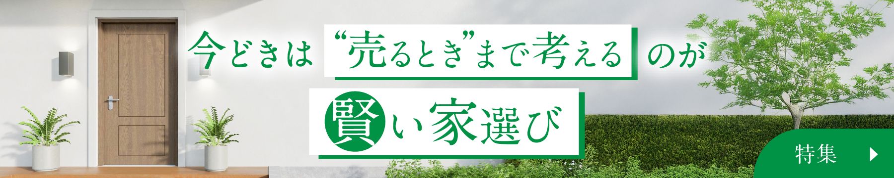 納得できる選択をするために その迷い、一度整理してみませんか？