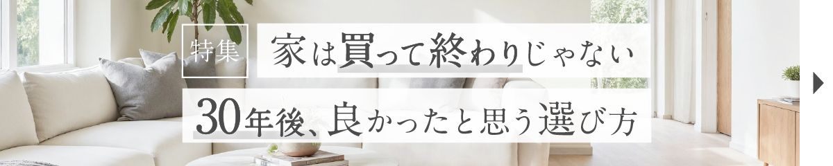 納得できる選択をするために その迷い、一度整理してみませんか？
