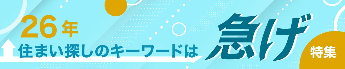 納得できる選択をするために その迷い、一度整理してみませんか？
