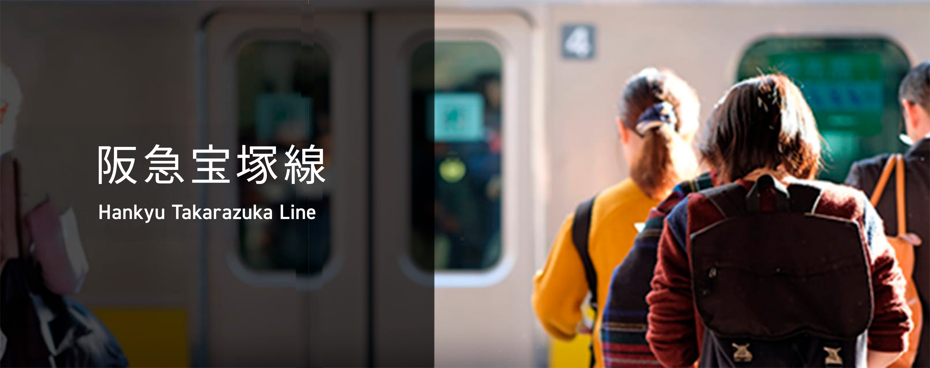 Rosen hankyu takarazuka