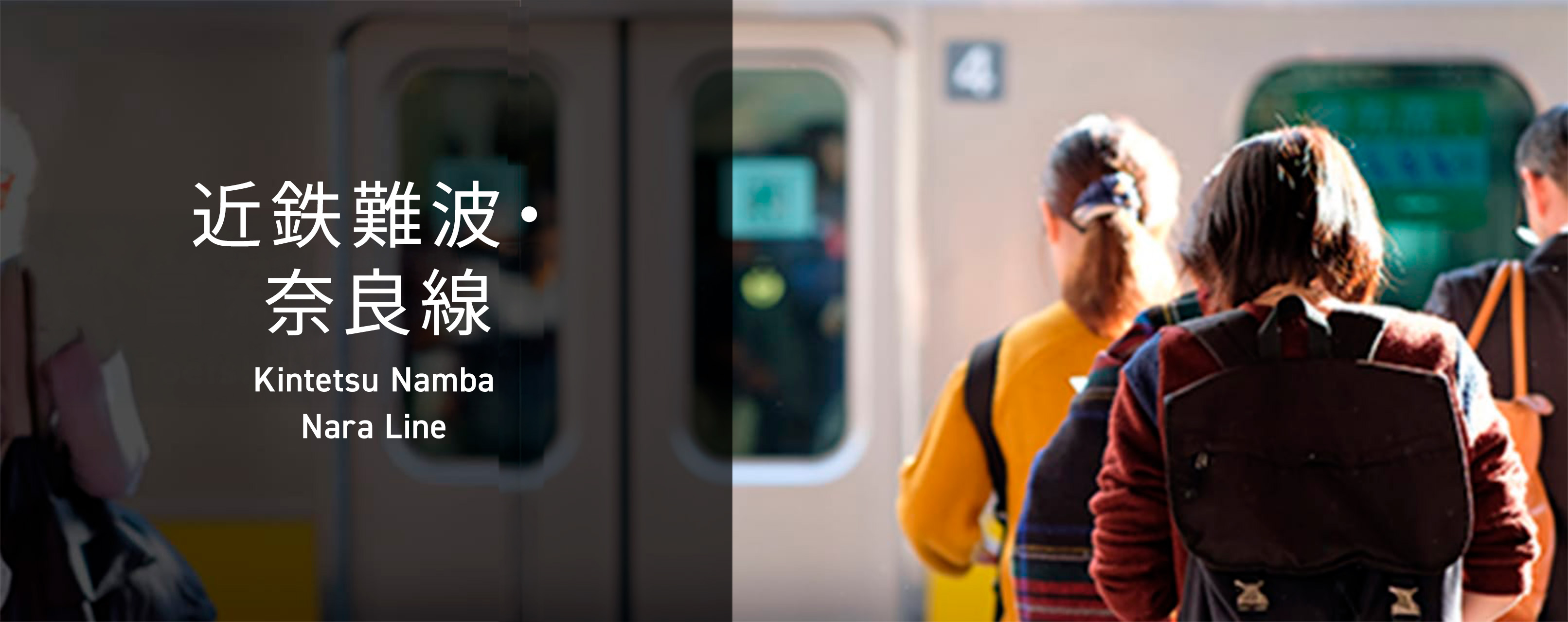 Rosen kintetsu namba nara