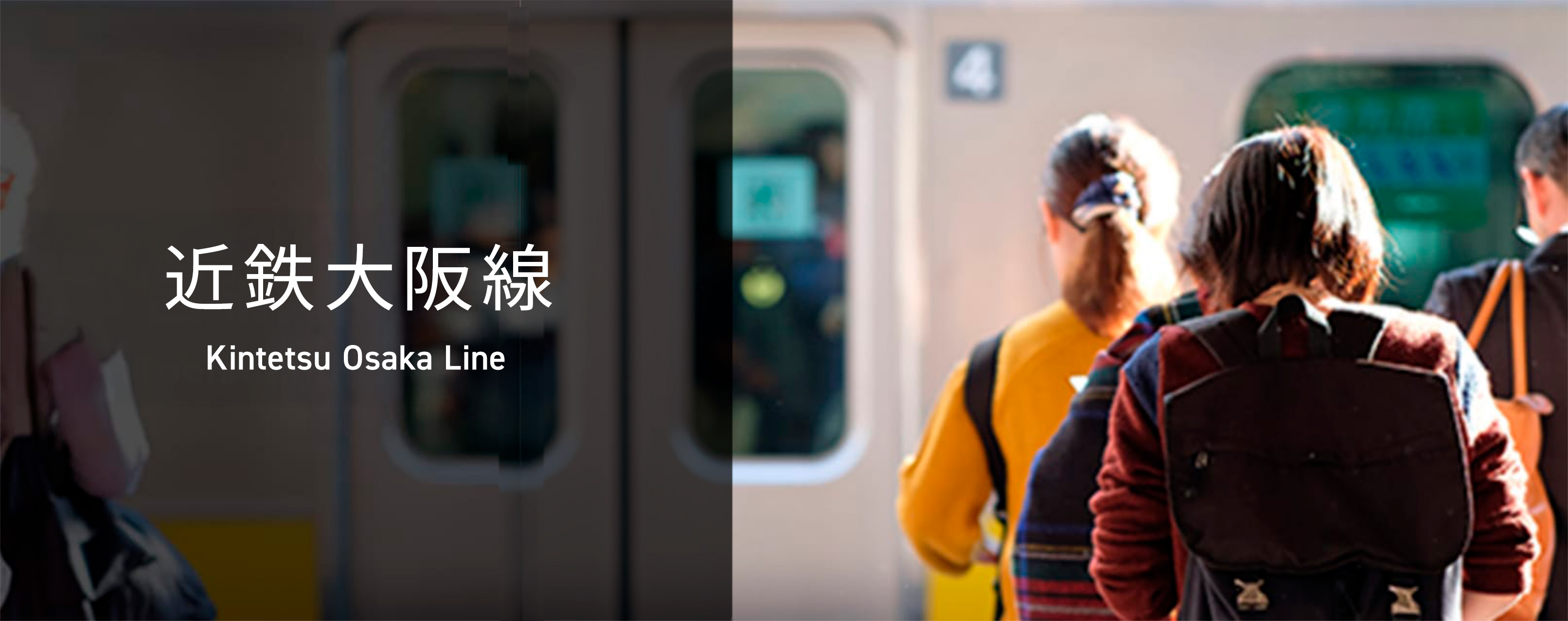 Rosen kintetsu osaka