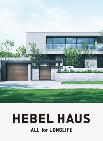 旭化成ホームズ/ヘーベルハウス