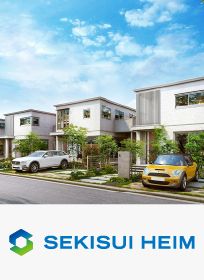セキスイハイム