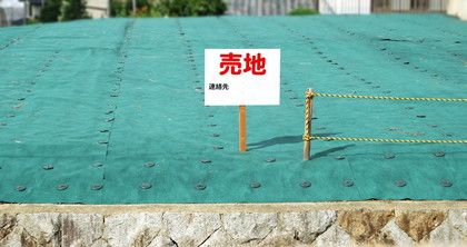 土地選びのポイントは？失敗しない土地探しのコツと注意点を解説