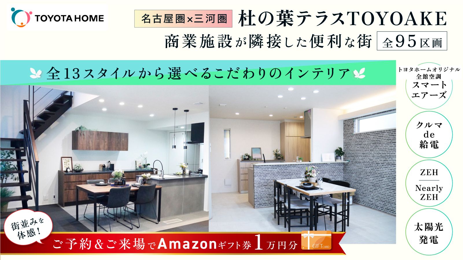 B13a1342 3929 46cd b6d4 c792818efb27