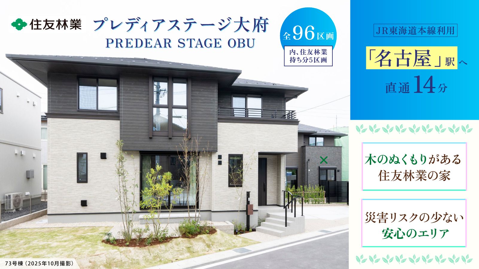 74fcd255 798b 43b4 a47e a5e4abd1b051