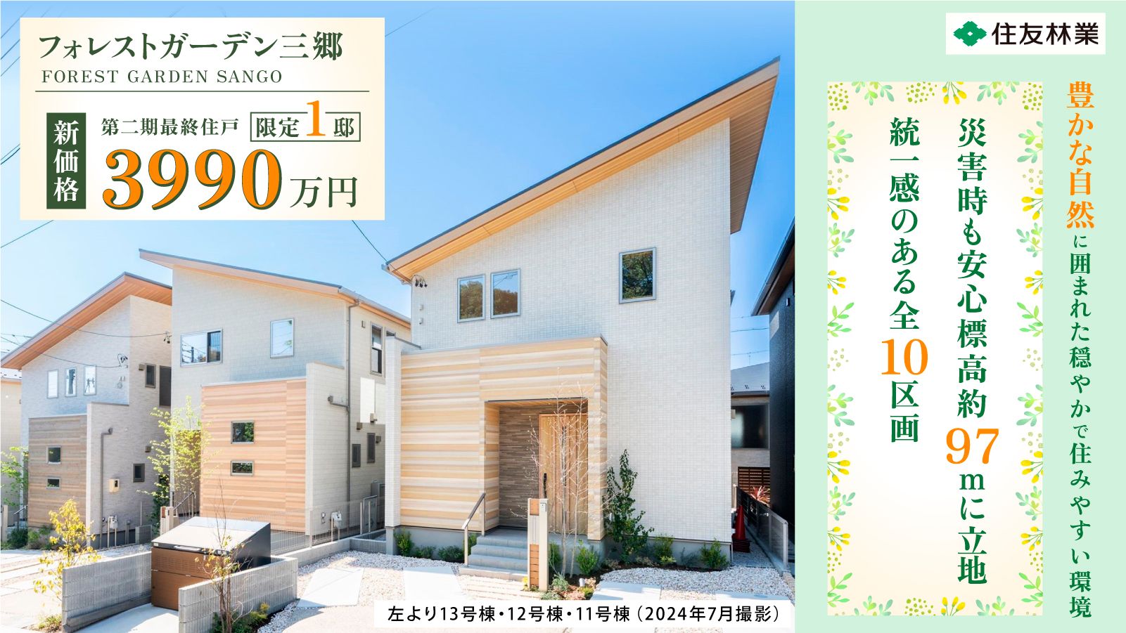 D44ea851 5a30 4aac bce5 44c53577c21b