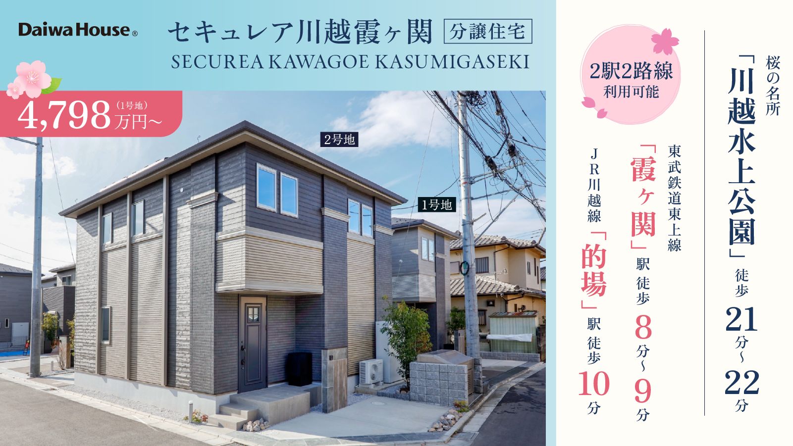 70299779 3fc4 4336 8061 bda48c159643