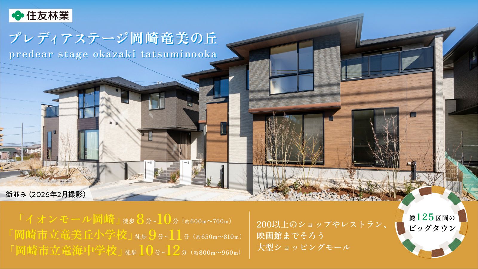 3efca8e2 4477 4e0b b6a8 333164410dad