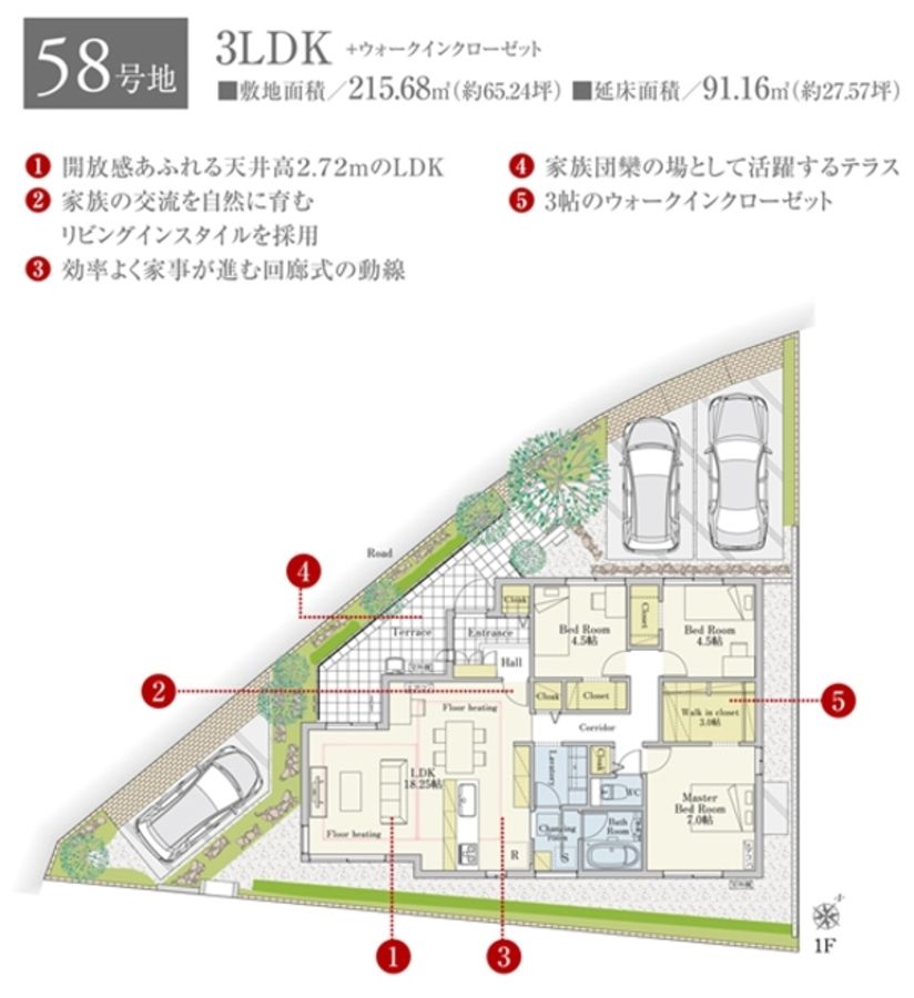 For Good 東郷桜の丘(分譲住宅)