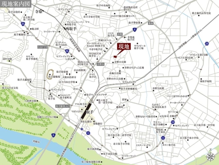 セキュレア取手II (建築条件付宅地分譲)