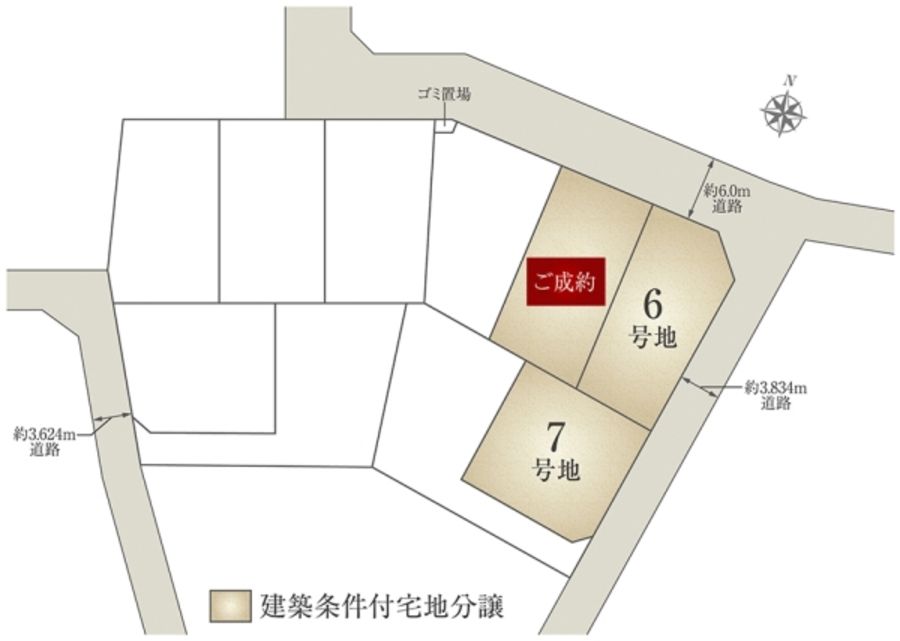 セキュレア取手II (建築条件付宅地分譲)