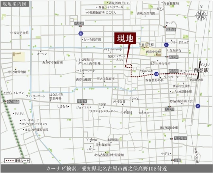 セキュレア北名古屋西之保II (分譲住宅)