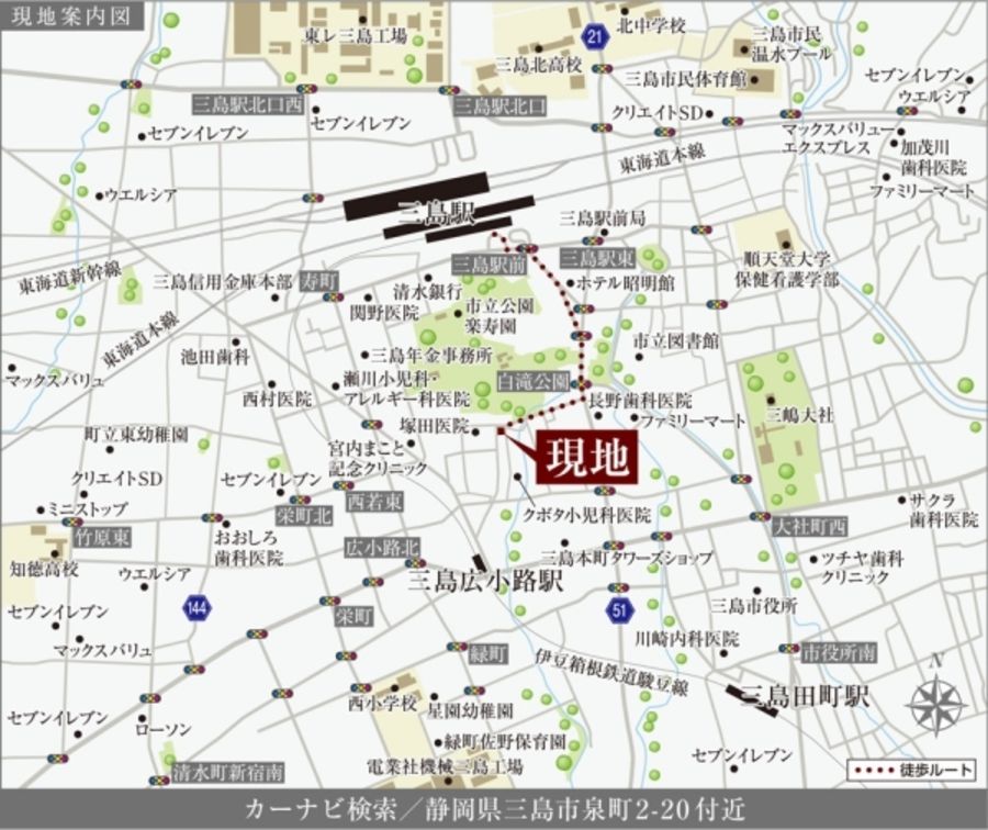 セキュレア三島泉町(分譲住宅)