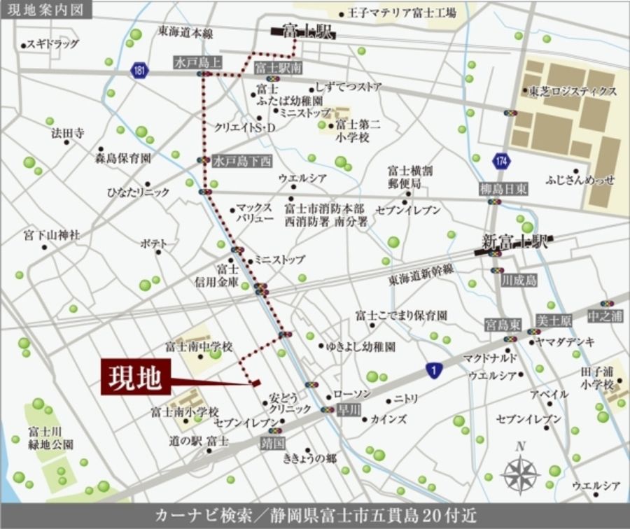 まちなかジーヴォ富士五貫島 (分譲住宅)