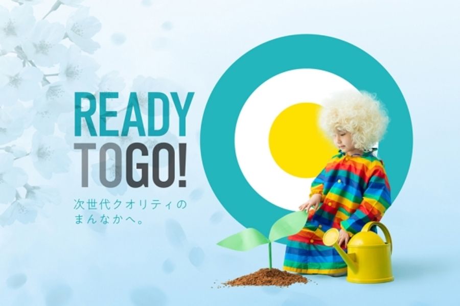 For Good 東郷桜の丘(建築条件付宅地分譲)