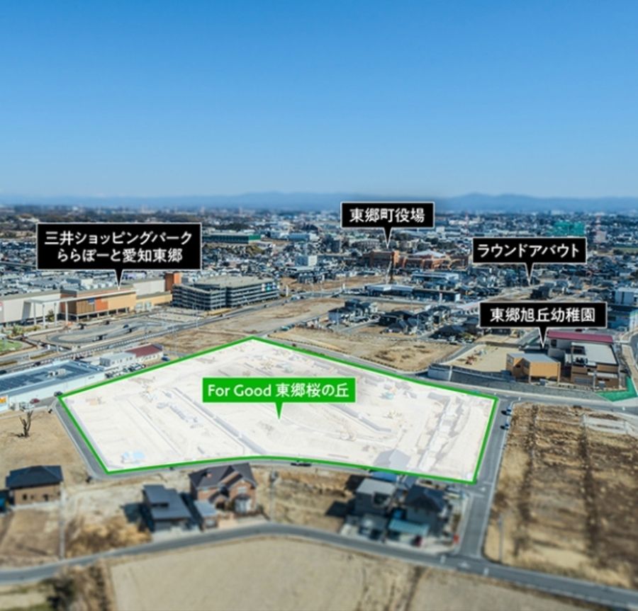 For Good 東郷桜の丘(建築条件付宅地分譲)