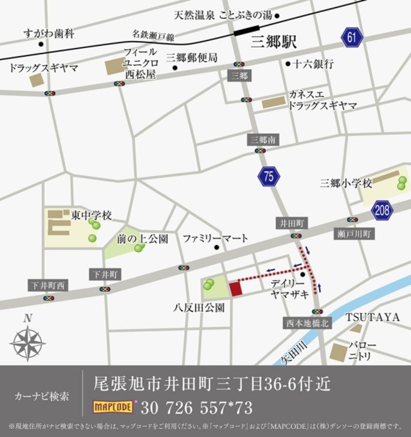 セキュレア三郷駅南 (分譲住宅)