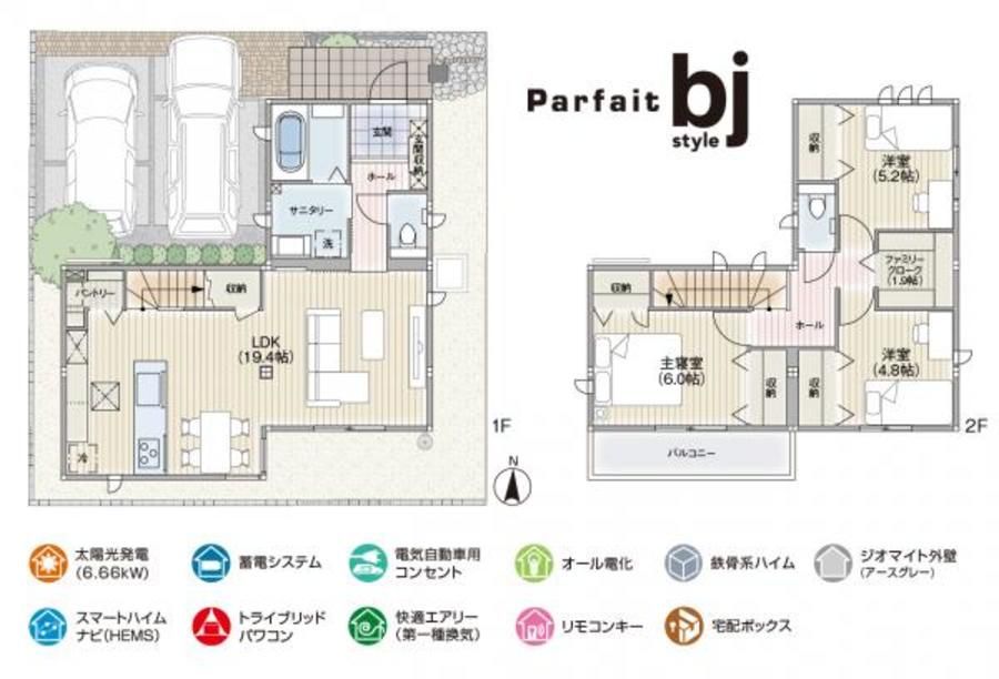 スマートハイムプレイス春日井市柏原町