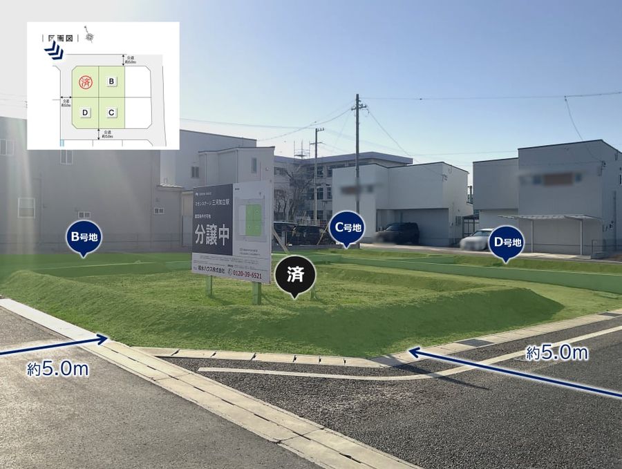 コモンステージ三河知立駅