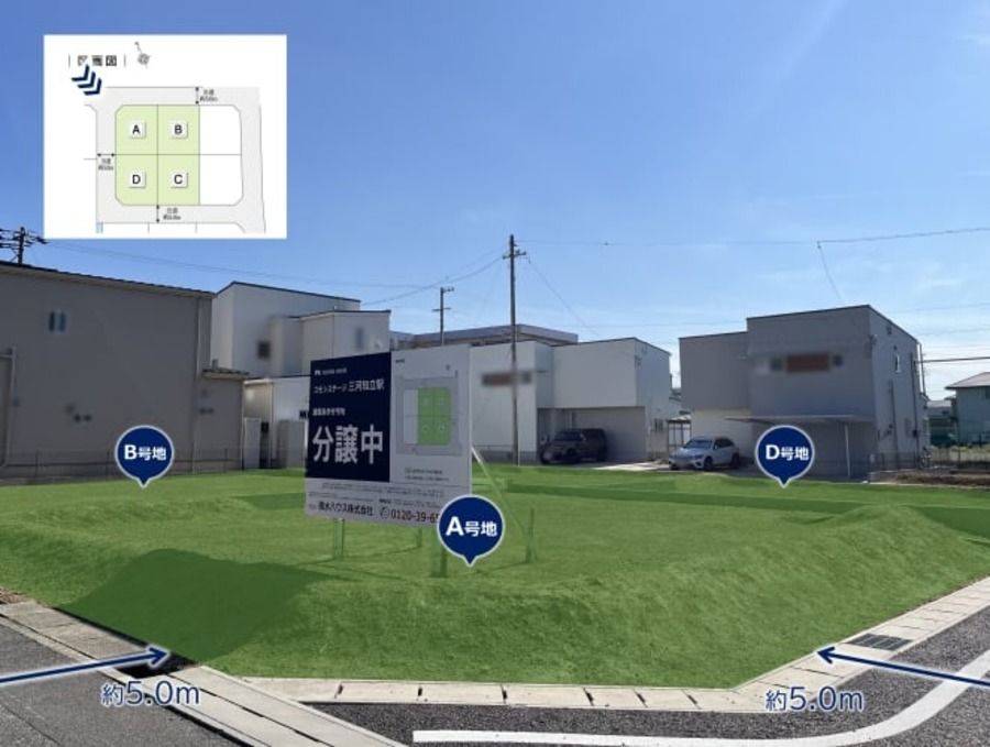 コモンステージ三河知立駅