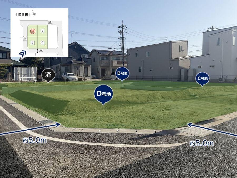 コモンステージ三河知立駅