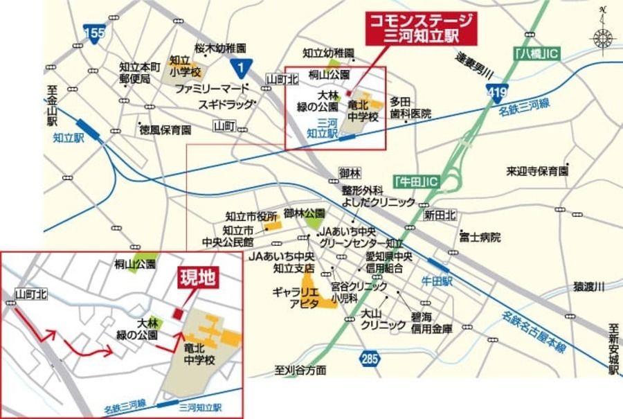 コモンステージ三河知立駅