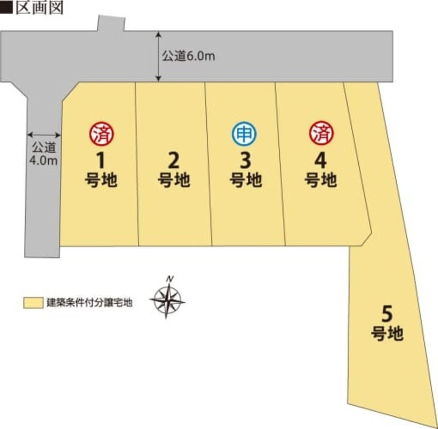 スカイヴィレッジ白鳥