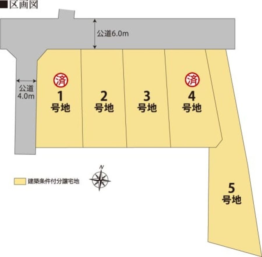 スカイヴィレッジ白鳥