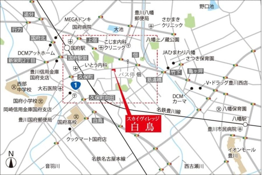 スカイヴィレッジ白鳥