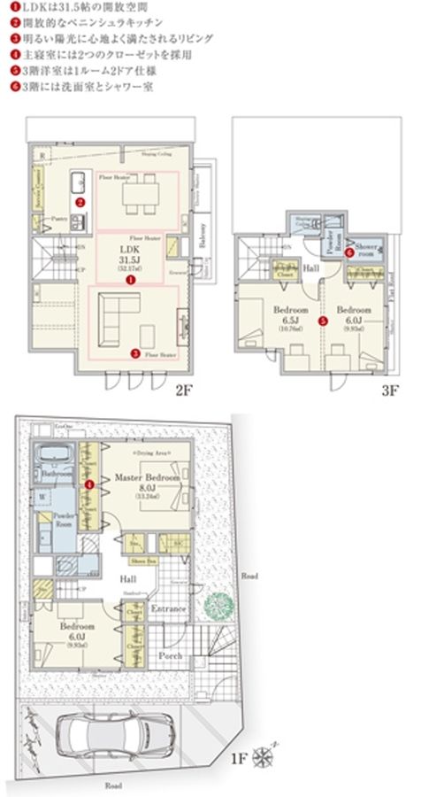 セキュレア文京白山4丁目II (分譲住宅)