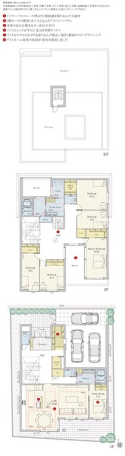 セキュレア目黒碑文谷6丁目II (建築条件付宅地分譲)