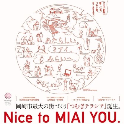 M e2cc0ade 5723 4475 8910 7f083b44e60b