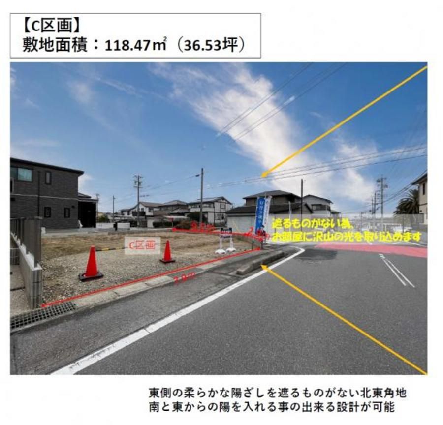 スマートハイムプレイス刈谷一ツ木駅