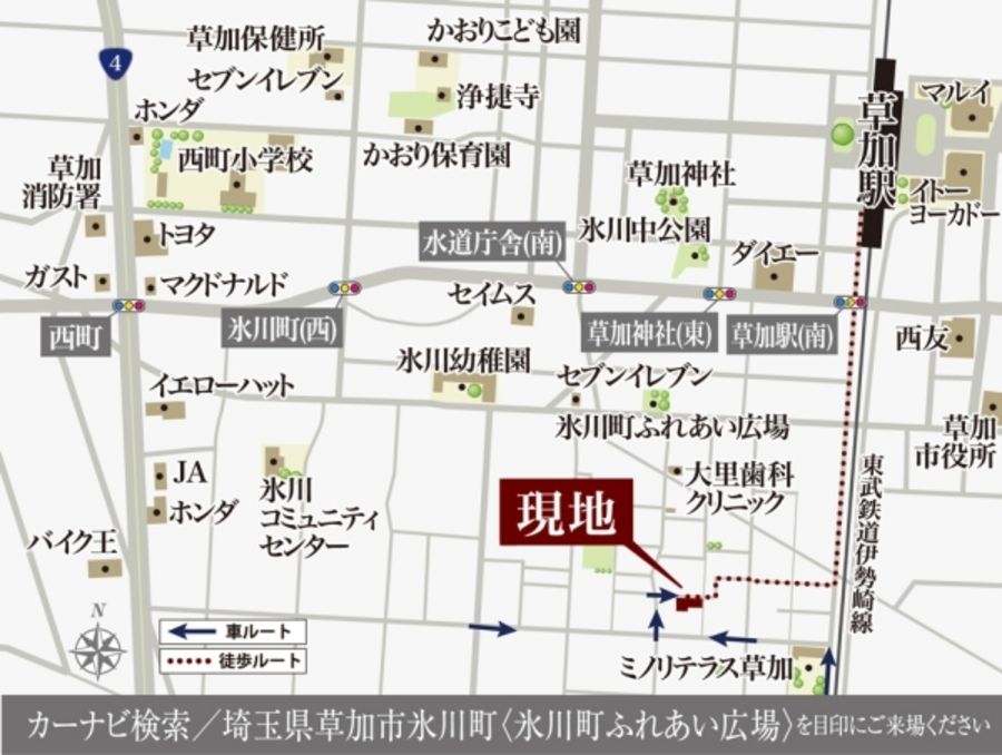 セキュレア草加氷川町 (分譲住宅)