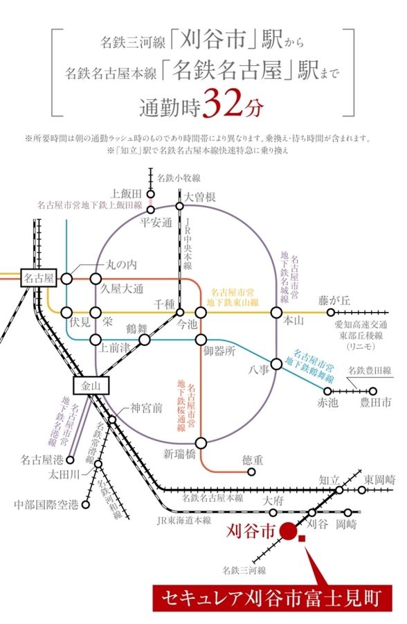 セキュレア刈谷市富士見町 (分譲宅地)
