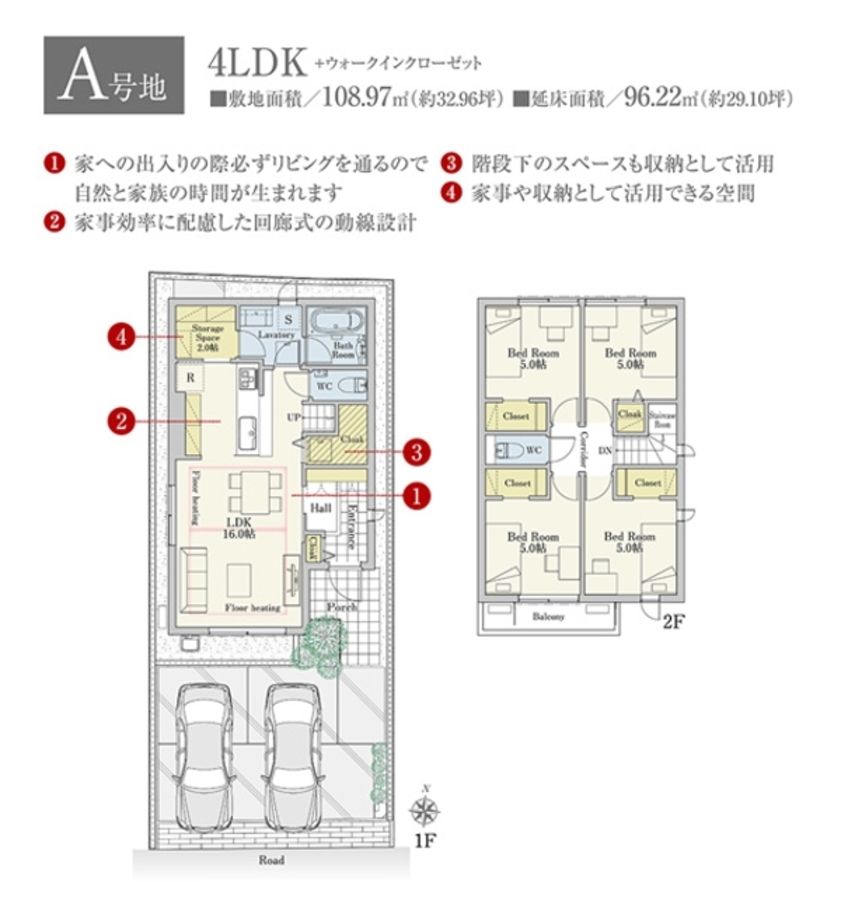 セキュレア昭和区長戸町 (分譲住宅)
