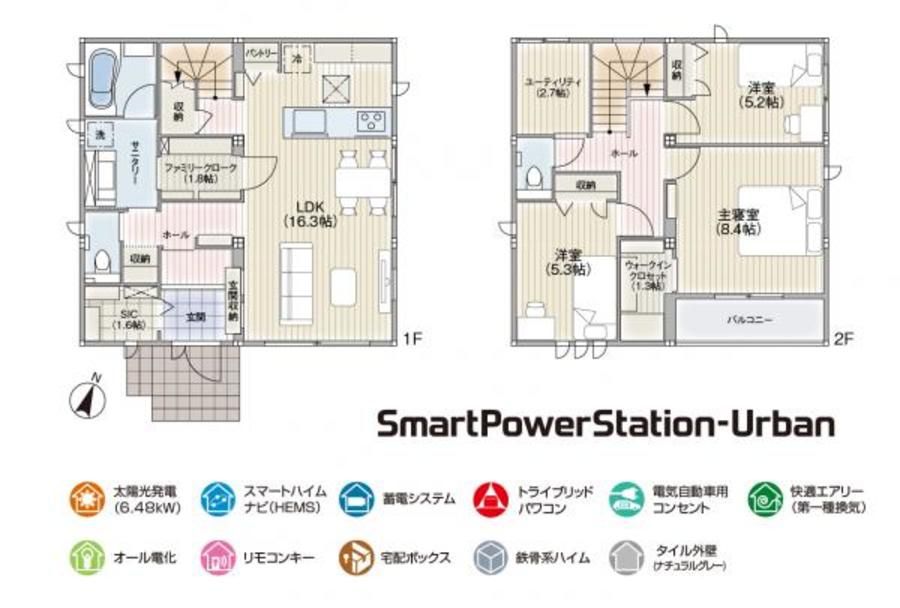 スマートハイムプレイス守山区瓢箪山駅東II