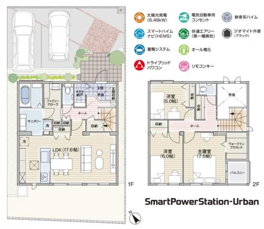 スマートハイムプレイス小牧口駅西