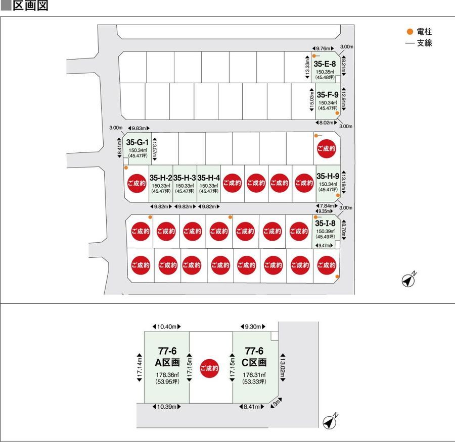 M-WING浦和美園(建築条件付)