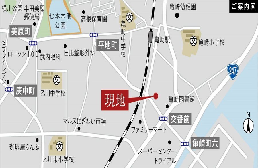 パークナードテラス半田亀崎