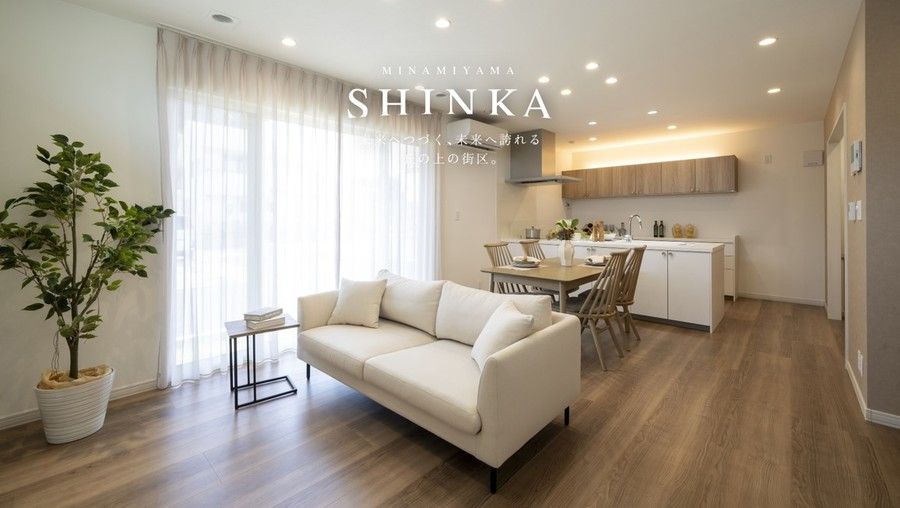 パークナードテラス稲城南山SHINKA