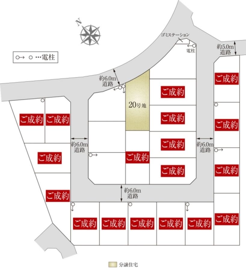 セキュレア西大宮V (分譲住宅)