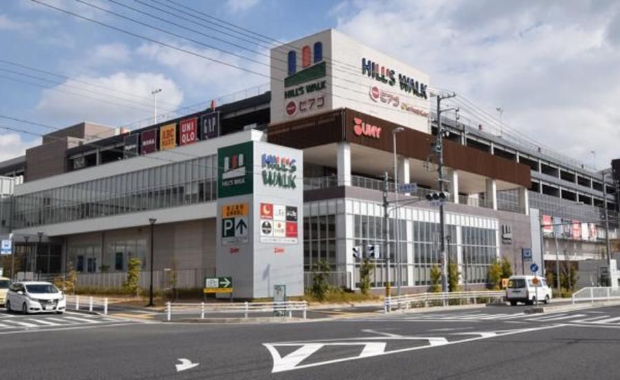 スマートハイムシティ緑区水広公園北