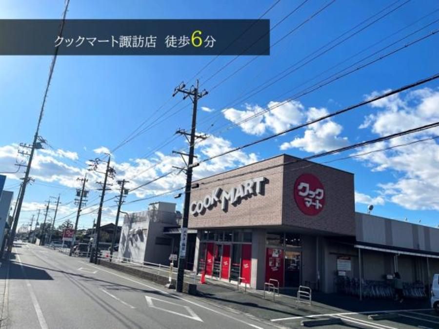 スマートハイムプレイス豊川諏訪町駅