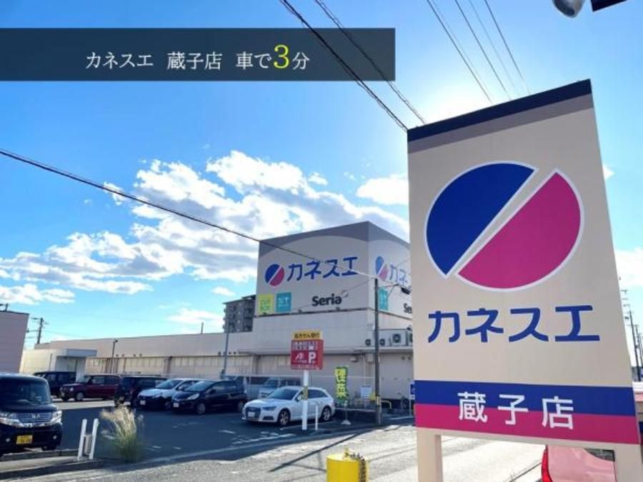 スマートハイムプレイス豊川諏訪町駅