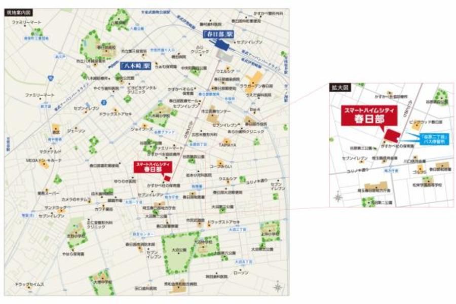 スマートハイムシティ春日部