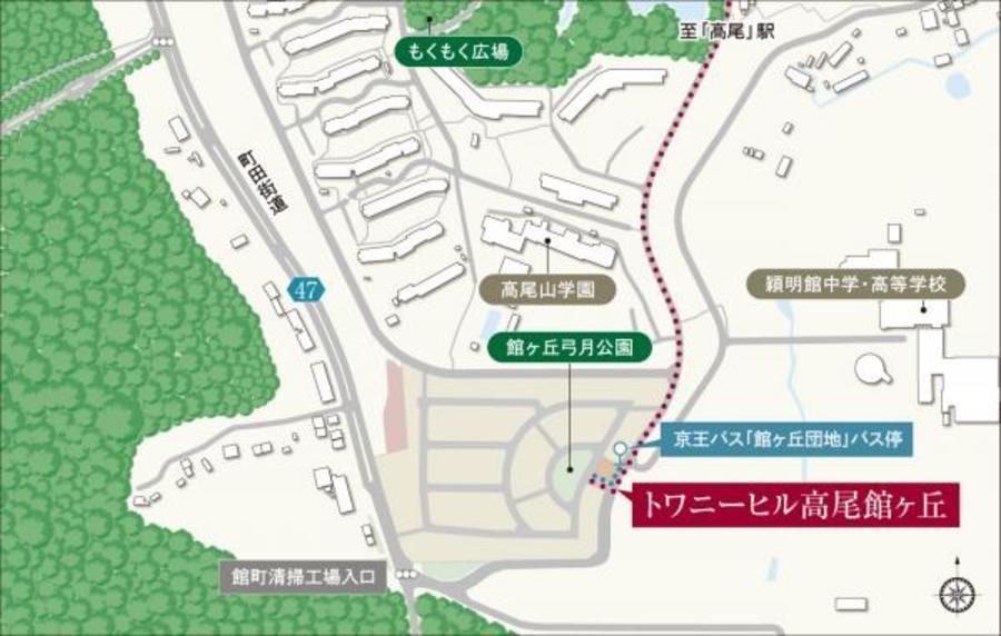 トワニーヒル高尾館ヶ丘