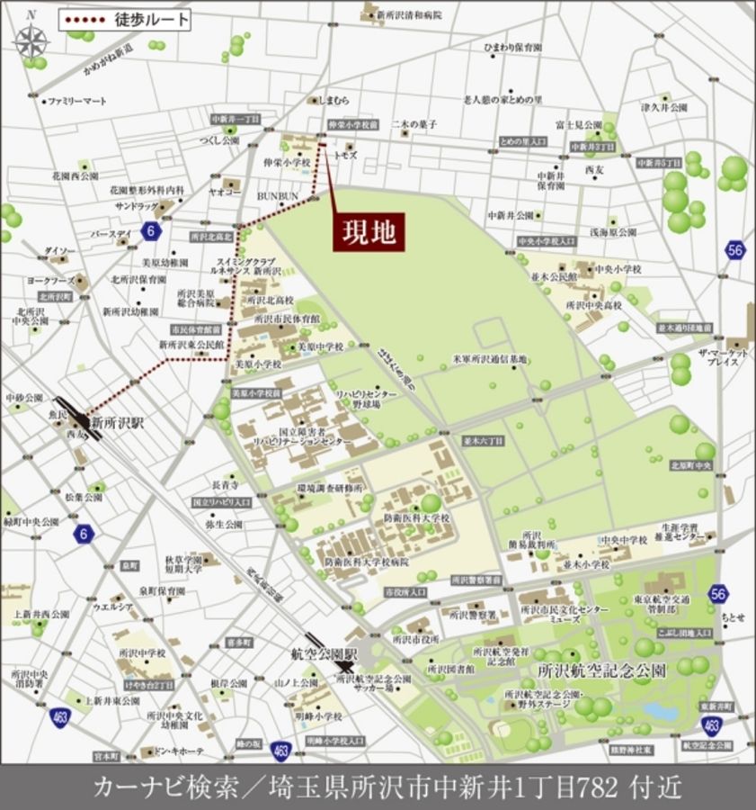 セキュレア所沢中新井 (分譲住宅)